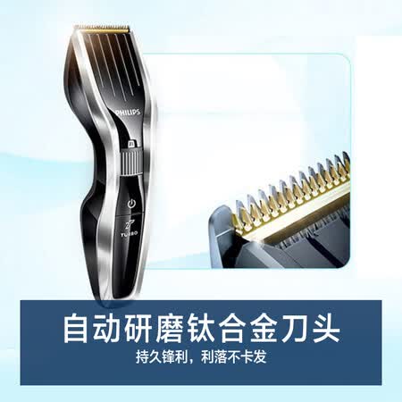 飞利浦HC545015怎么样?测试如何?