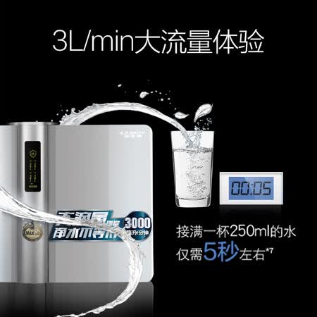 史密斯家用净水器 3升分钟反渗透净水机3000F1怎么样?好不好?