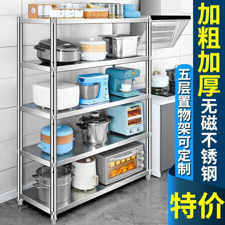 看看感受亿肃河【加粗加厚立柱】置物架不锈钢货架层架厨房置物架收纳架落性价比高不？使用2个月感受如何！