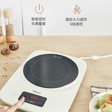美的C22-WH2208怎么样-美的C22-WH2208用户使用体验与功能解析_http://www.meifudie.com_好物_第3张