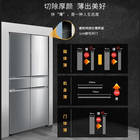 美菱M鲜生 481升六门冰箱怎么样？质量好吗？