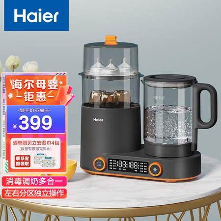 海尔HBM-M101怎么样？属于什么档次？