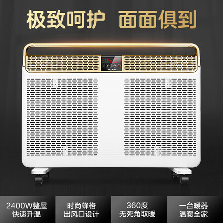 艾美特HL24088R-W怎么样-艾美特HL24088R-W用户反馈与体验_http://www.meifudie.com_好物_第5张