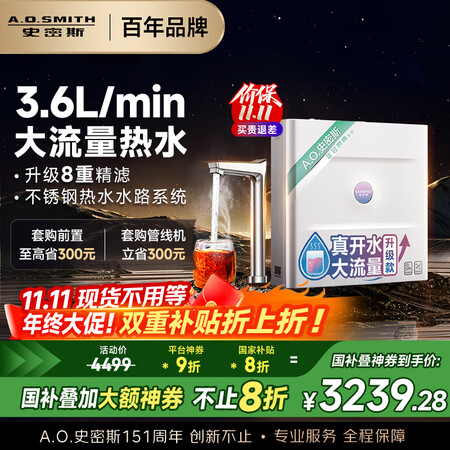 用过的人感受史密斯佳尼特CDR1800F和CDR1600S1哪个好用些?有没有区别?测评揭秘相关真实体验