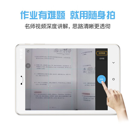 优学派e11和 u16哪个好哪个好?区别是?