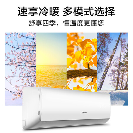 格兰仕KFR-35GWdLa72-150(A3)怎么样？评测好吗？