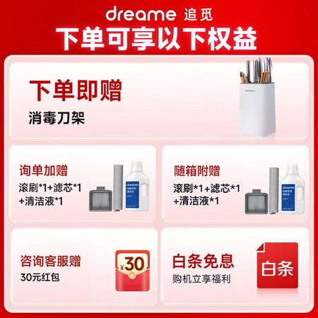 追觅m13和m13s哪款好点-追觅m13和m13s哪款更值得入手点_http://www.meifudie.com_好物_第3张