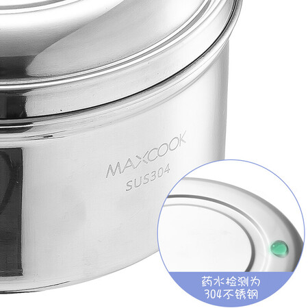 开箱爆料美厨（maxcook）饭盒餐盒便当盒 304不锈钢加厚双层学生使用过后感受？深度剖析实际情况！