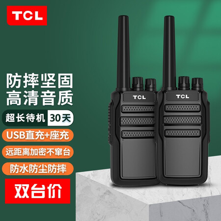 达人点评TCLHT8性价比高吗？老司机揭秘评测如何！
