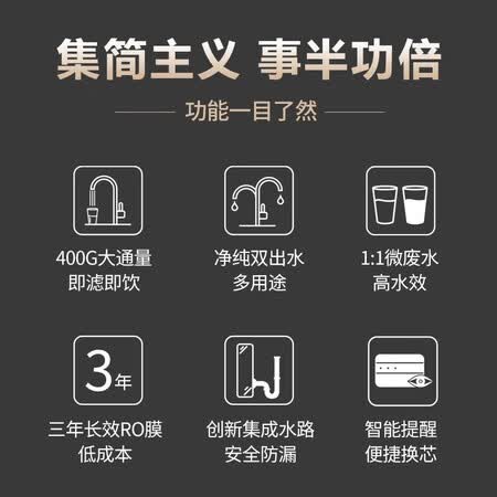 海尔家用净水器 400G无桶11纯水机HRO4H56-3怎么样?质量如何?