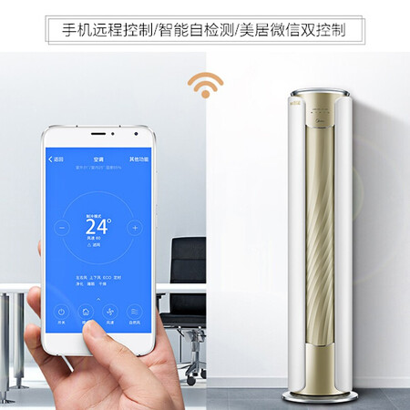 美的KFR-51LWBP3DN8Y-YB302(B1)怎么样_http://www.itswebtime.com_好物推荐_第5张