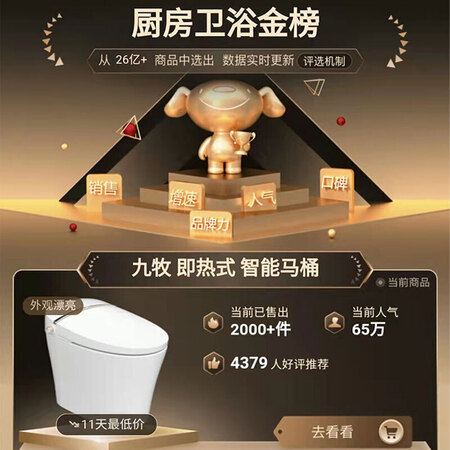 九牧ZS360A-305怎么样？使用评价好吗？