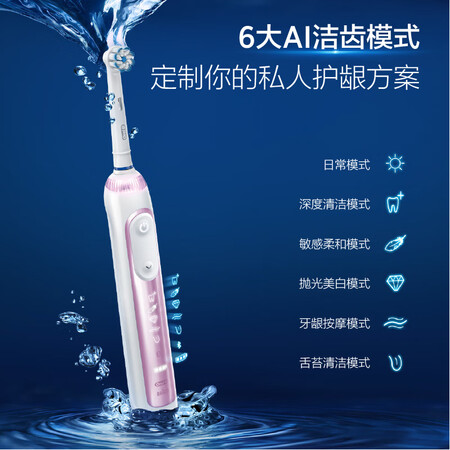 欧乐BP20000怎么样?是品牌吗?