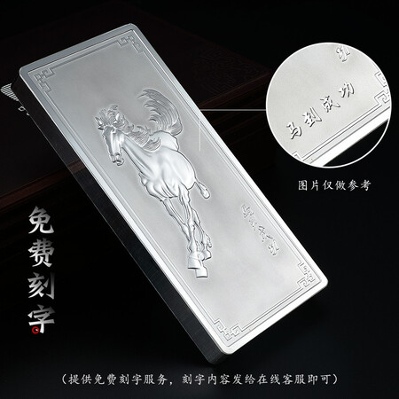 评测体验感受臻汇银 中国白银投资银条足银999.9 兔年生肖银块1000g银砖收藏储值送礼 马使用感受如何呢？使用二个月感受如何！