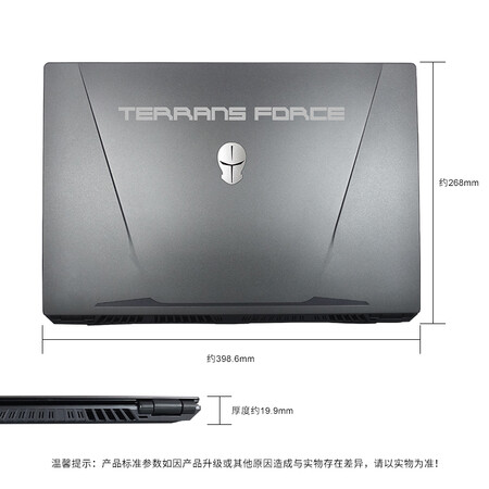 y7000p和未来人类t7哪个好?有区别没有?