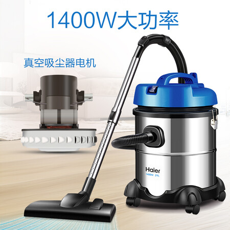 海尔HC-T3143A2怎么样?有谁用过?