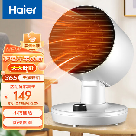 海尔HN1508怎么样？做工如何？