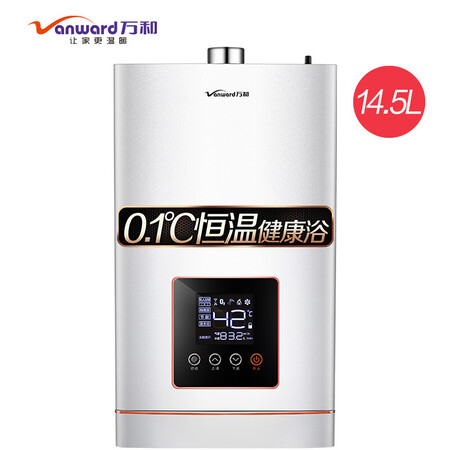 万和JSQ28-590J14.5怎么样-万和JSQ28-590J14.5功能和性价比解析_好物_第5张_美肤蝶 万和JSQ28-590J14.5怎么样-万和JSQ28-590J14.5功能和性价比解析_http://www.meifudie.com_好物_第5张