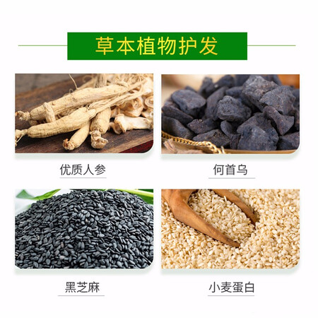 客观评测韩金靓 一梳黑染发剂黑色植物染发自然黑黑发遮白清水黑是否值得呢？优缺点要了解！