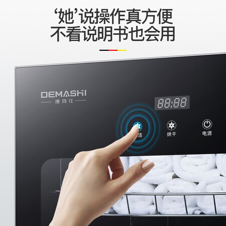 德玛仕ZTP60Y-1怎么样?质量好不好?
