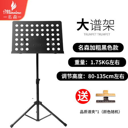 名森MS-P01怎么样？评价如何？