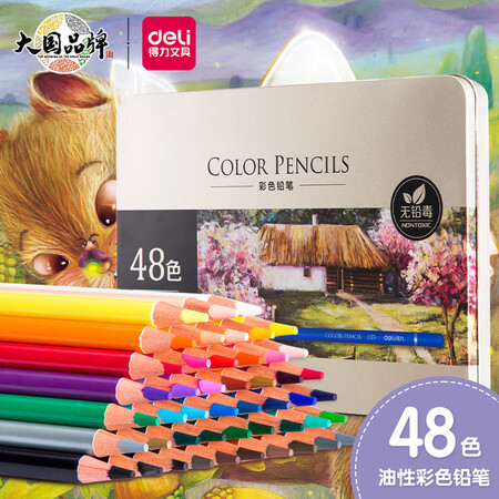 上手爆料得力(deli)48色油性彩色铅笔 高显色美术设计专业手绘专用感觉如何？看看三星期感受告知！