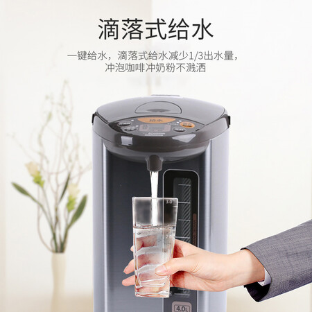 象印CD-WDH40C-HM怎么样?使用评价好吗?