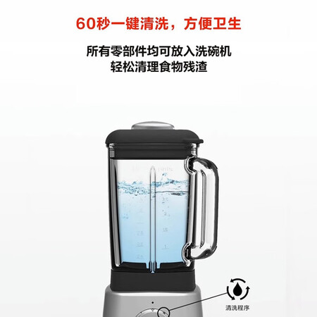 菲仕乐破壁机和半球破壁机哪个好?区别是?