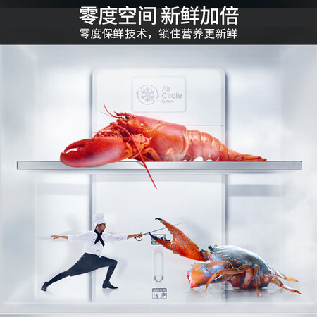 奥马 370升 十字对开多门冰箱怎么样?使用评价好吗?