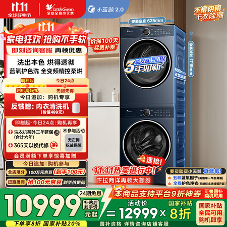 使用剖析小天鹅小蓝鲸2.0和小乌梅2.0哪款好用点？有区别没有？注意事项一文看懂