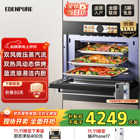 选择吐槽宜盾普Q3PRO、Q5、Q6哪个好用?有何区别?看他们的优势与特点