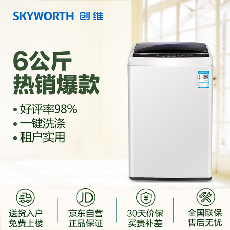 创维T60L怎么样?质量靠谱吗?