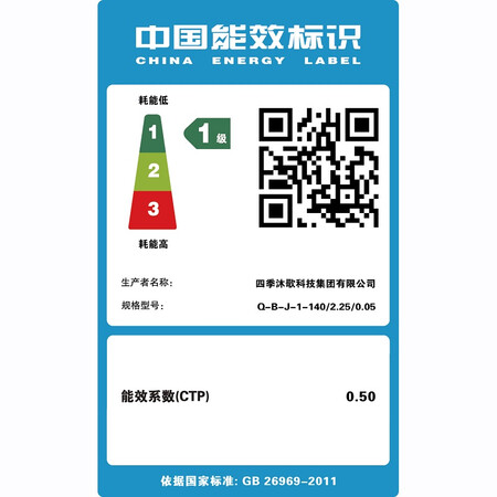 四季沐歌航飞驰和极光哪个好?有没有区别?