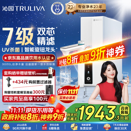 网友解密沁园UR-S61096、S61296、S61276哪个更好？区别是什么？盘点最值得买的型号推荐