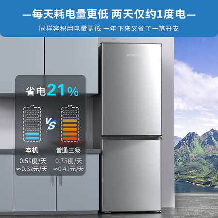 全新揭秘创维BCD-186D质量真的好不？了解一个月心得分享！