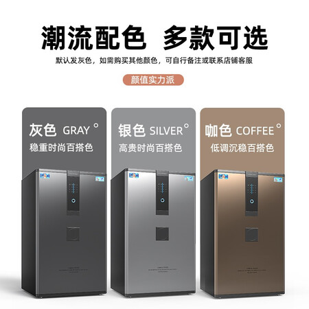 行业人点评【颜值担当】虎牌保险柜保险箱指纹密码保管柜家用办公小是不是真的好用？探讨揭秘真相！