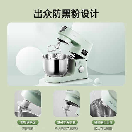 讨论解密长帝（chagdi）家用和面机厨师机 6.2L大容量 自动低温是否值得入手？看看三周感受告知！