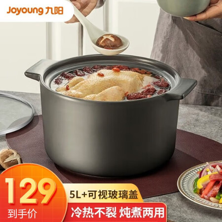 九阳（Joyoug）汤锅砂锅炖锅煲汤煲仔饭家用陶瓷锅明火燃气耐高温用户反馈好吗_http://www.meifudie.com_好物_第1张
