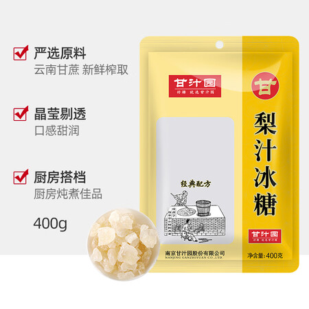 评测说说体验甘汁园梨汁冰糖 400g质量究竟咋样？求助专业爆料评测！
