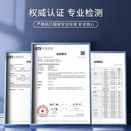 京严智造X102怎么样？牌子好吗？