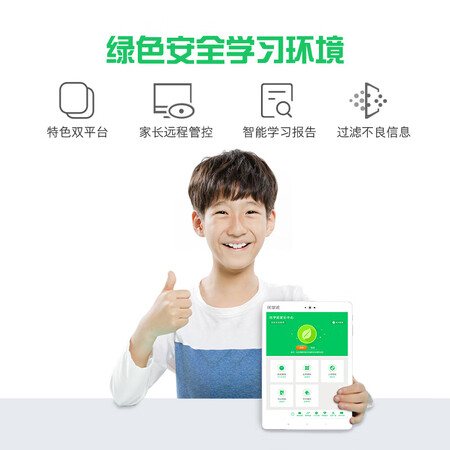 优学派u36与umix6wifi对比哪个好?有何区别?