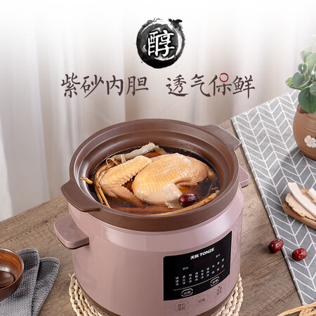 天际DGD50-50DZWD怎么样-天际DGD50-50DZWD性能表现如何_http://www.meifudie.com_好物_第4张