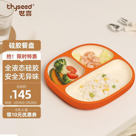 全方位说说世喜TP01质量好吗？看看很有必要啦！