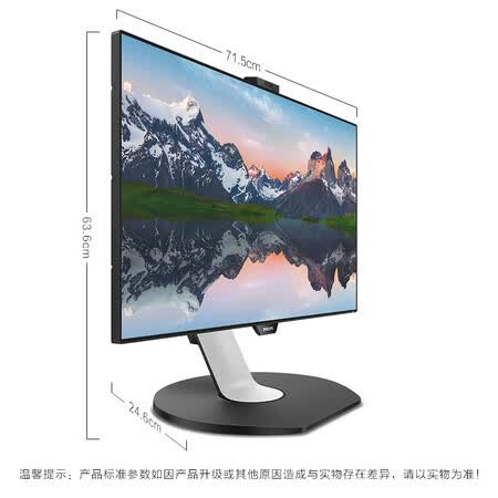 飞利浦329p9h 和戴尔哪个好?区别是?