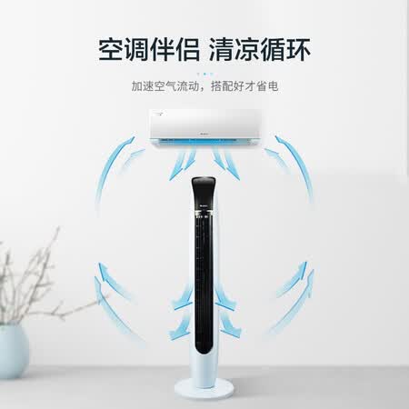 格力FL-09X61Bh怎么样?好不好?