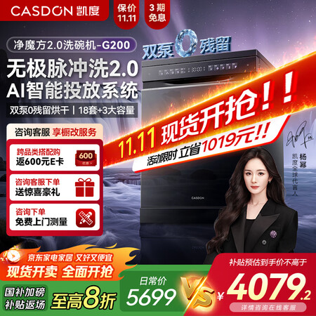 请问吐槽老板盐系G1PMax和凯度净魔方2.0哪个好一些？区别大不大？实用功能分析