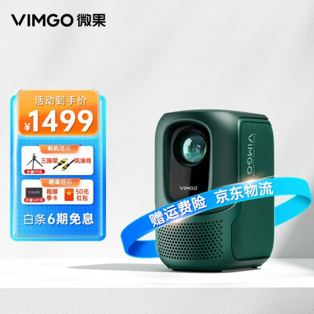 微果投影仪和坚果投影仪区别有吗-微果投影仪和坚果投影仪技术参数与用户口碑对比_http://www.meifudie.com_好物_第1张