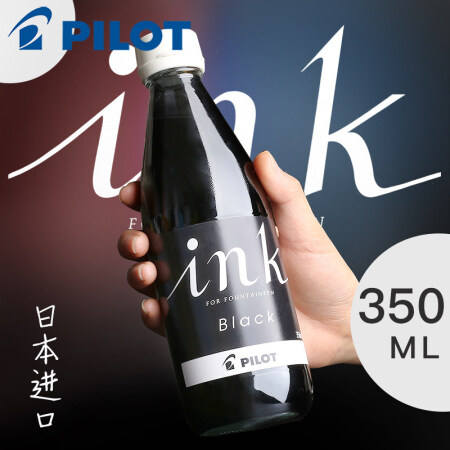 百乐ink30质量和ink70哪个好？区别大吗？