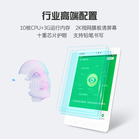 优学派u36与umix6wifi对比哪个好?有区别没有?