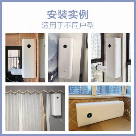 米家新风机和智米哪个好?区别是?